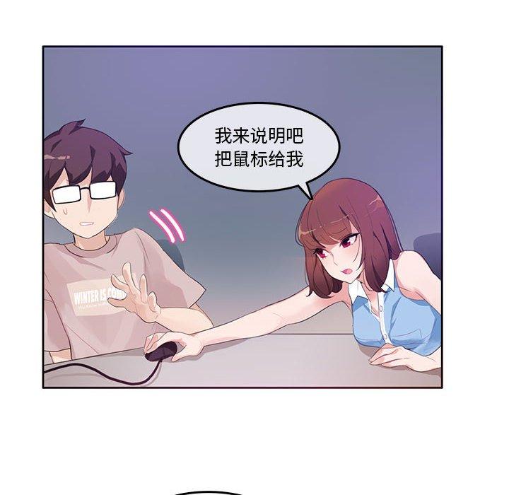 第6話