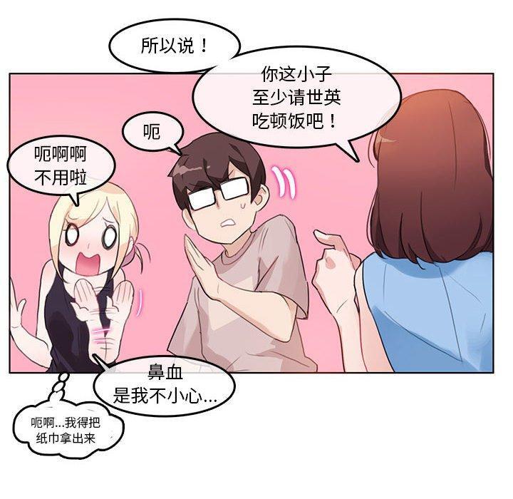 第6話