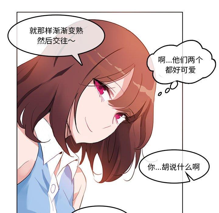 第6話