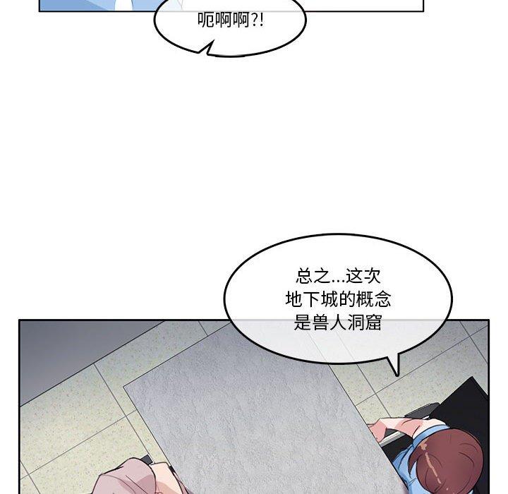 第6話