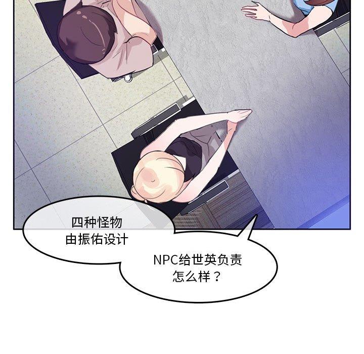 第6話
