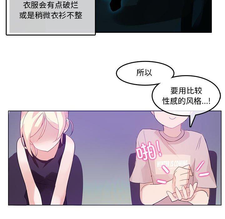 第6話