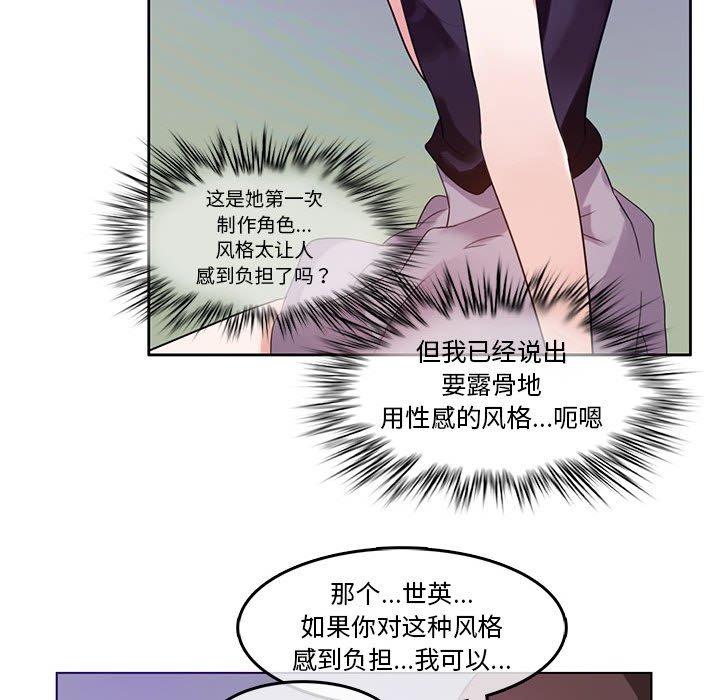 第6話