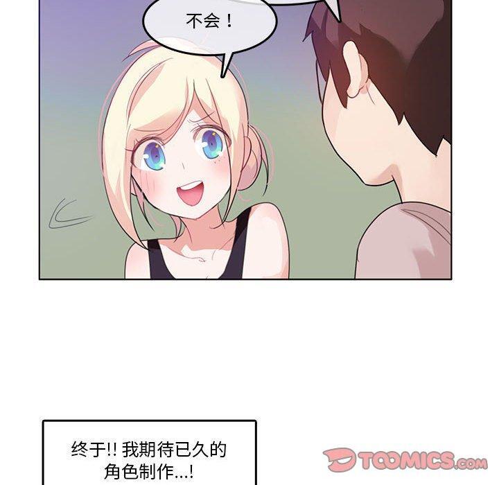 第6話