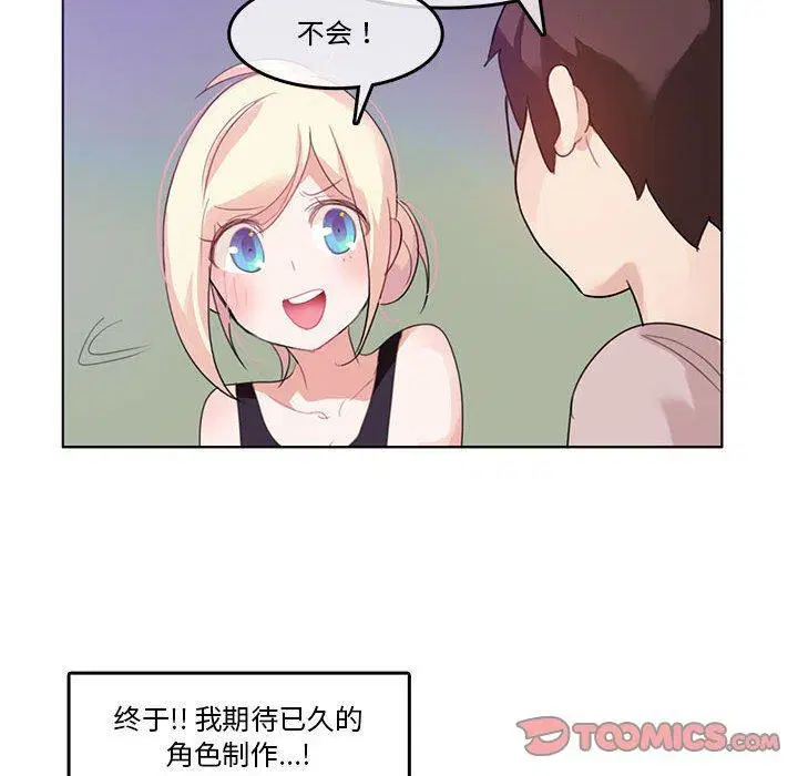 第6話