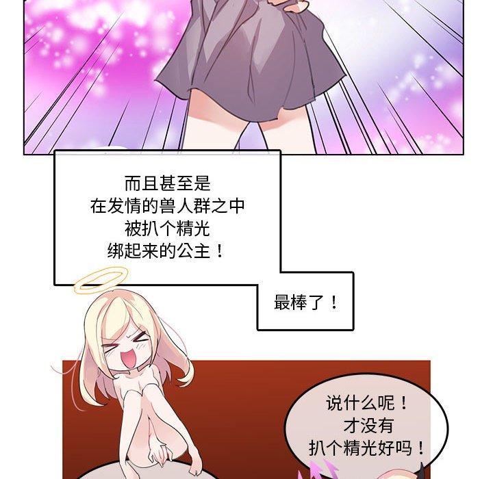第6話