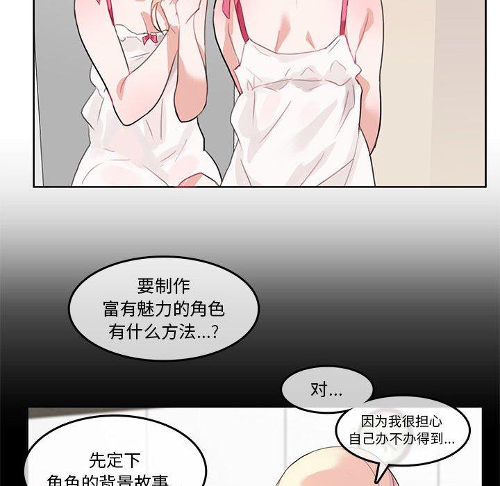 第6話