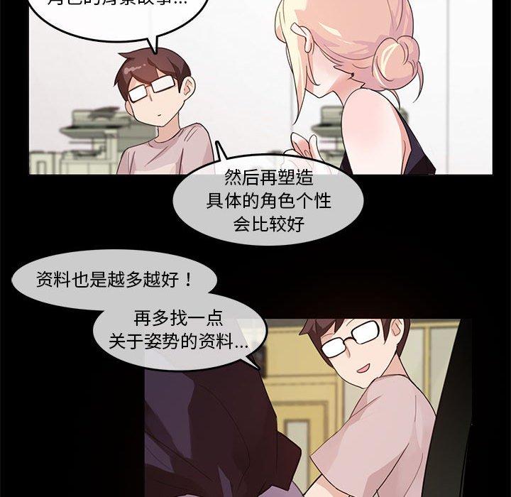 第6話