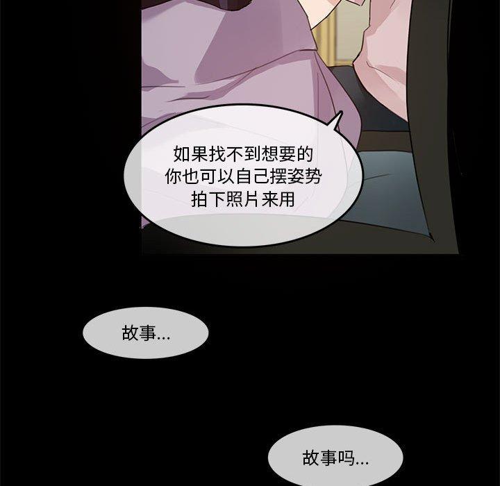 第6話