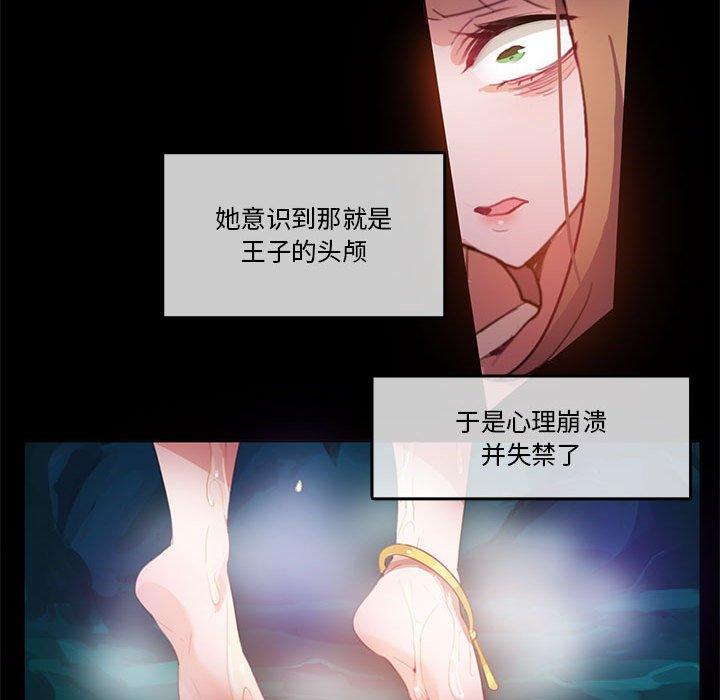 第6話