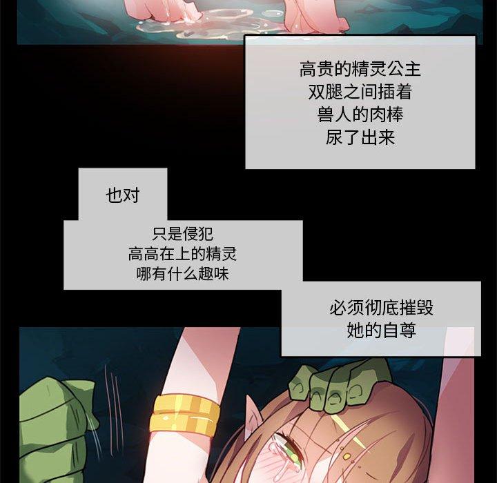 第6話