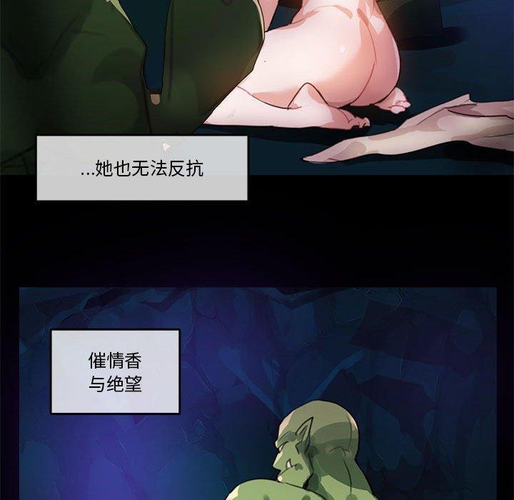 第6話