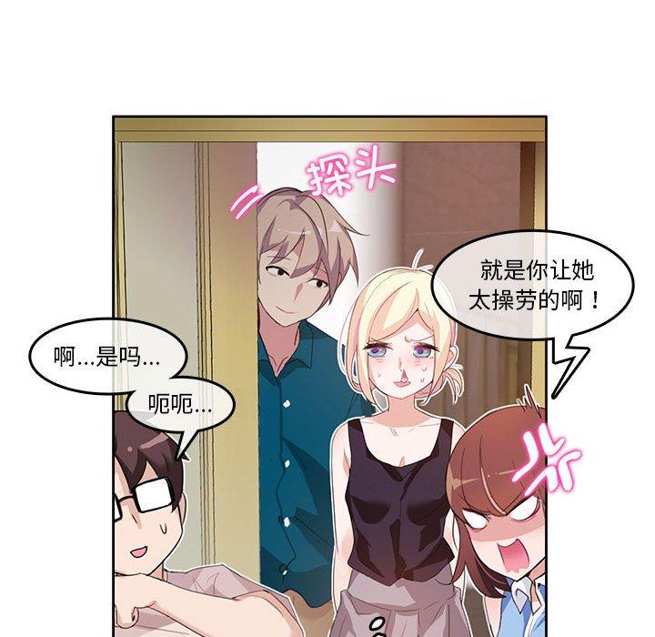 第6話