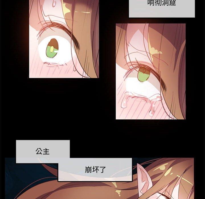 第6話