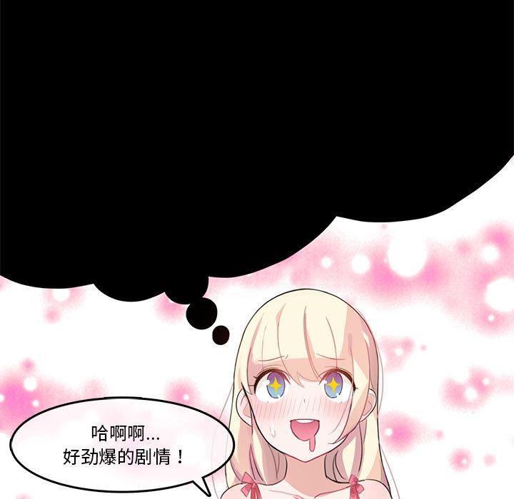 第6話