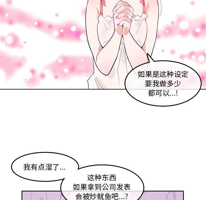 第6話