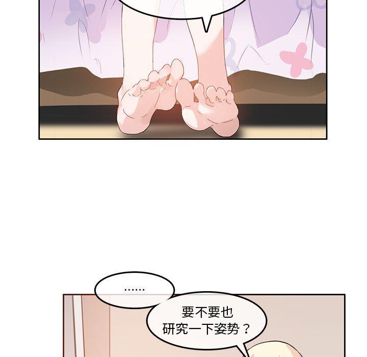 第6話