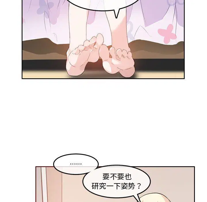 第6話
