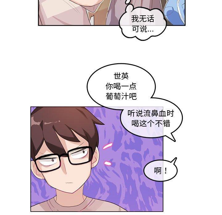 第6話