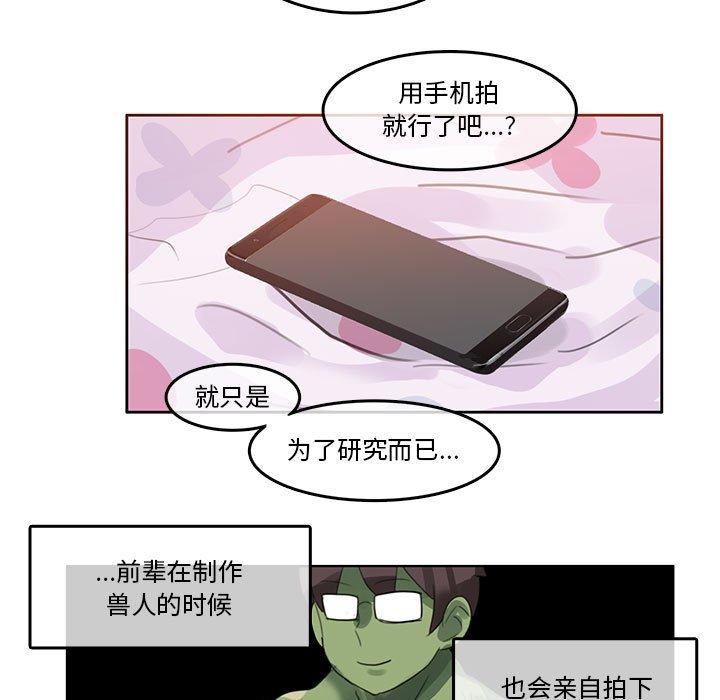 第6話
