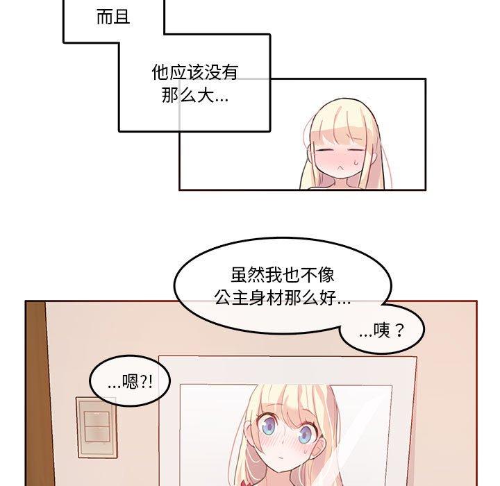 第6話