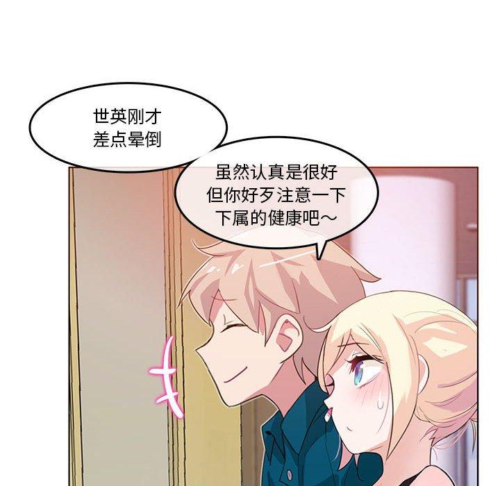 第6話