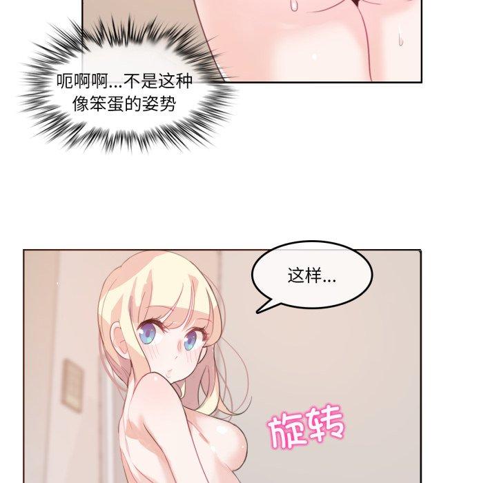 第7話