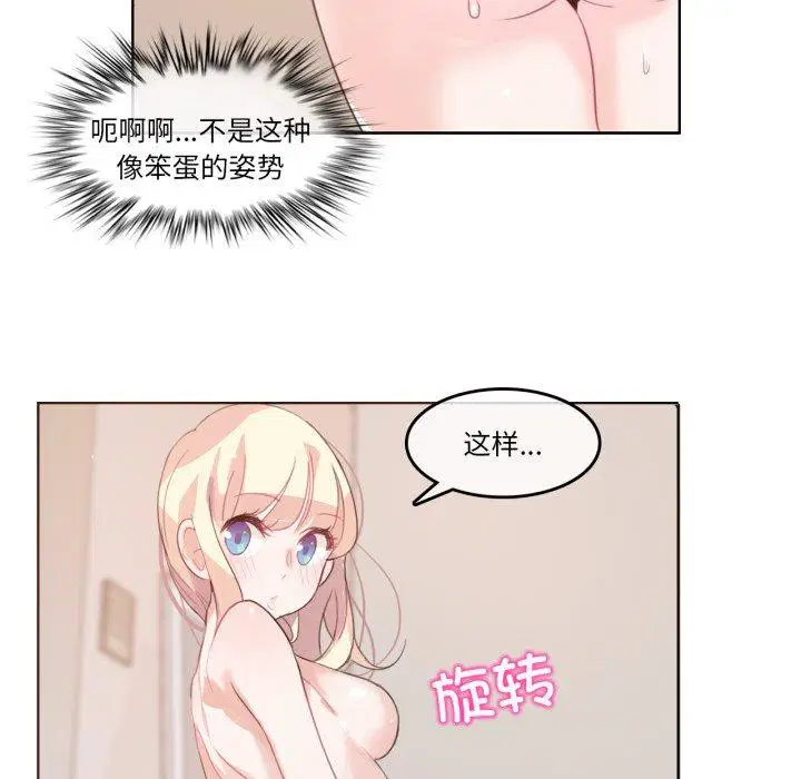 第7話