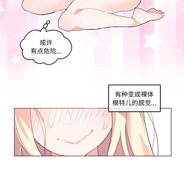 第7話