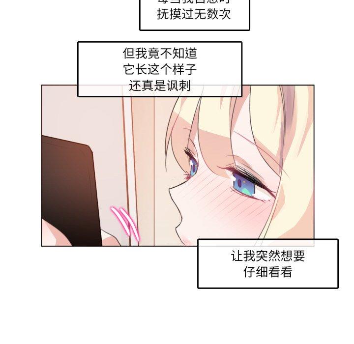 第7話