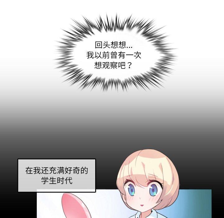 第7話