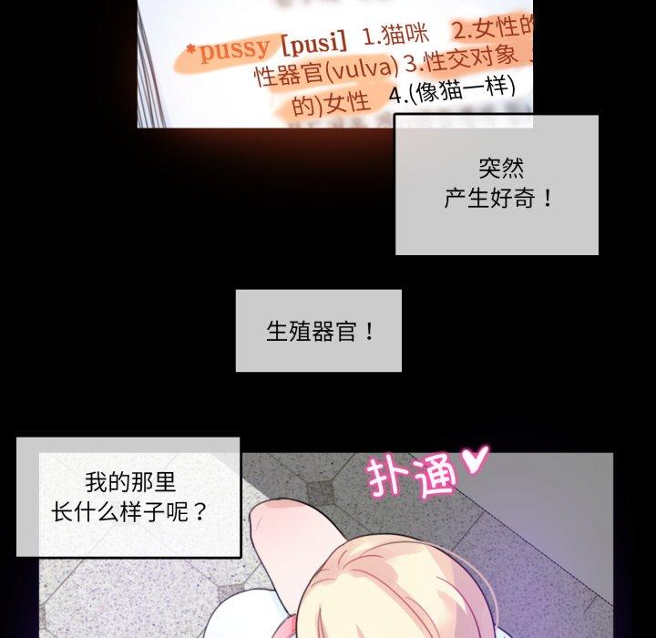 第7話