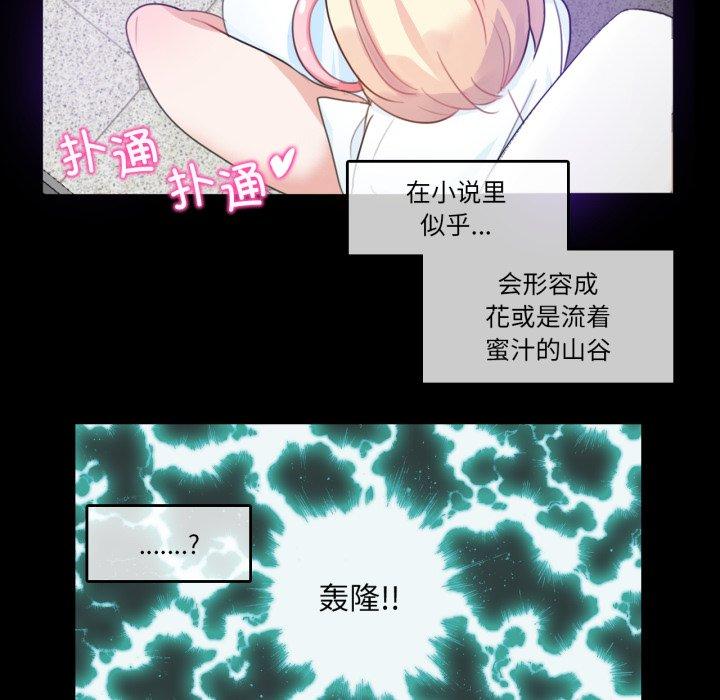 第7話