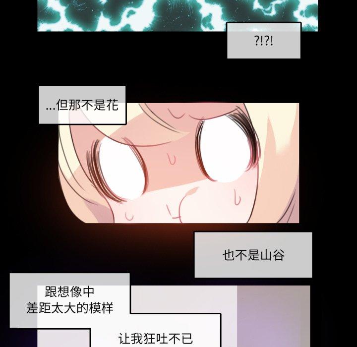 第7話