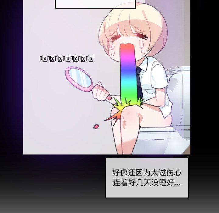 第7話