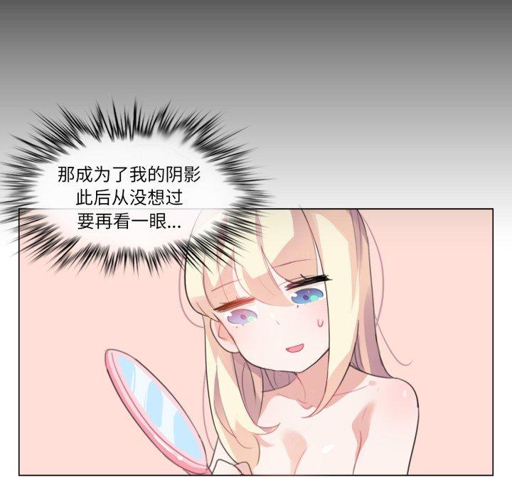 第7話