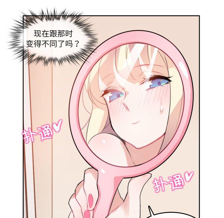 第7話