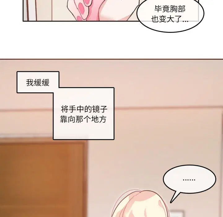 第7話