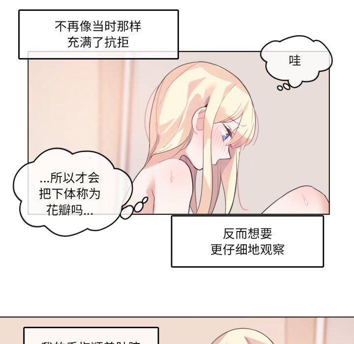 第7話
