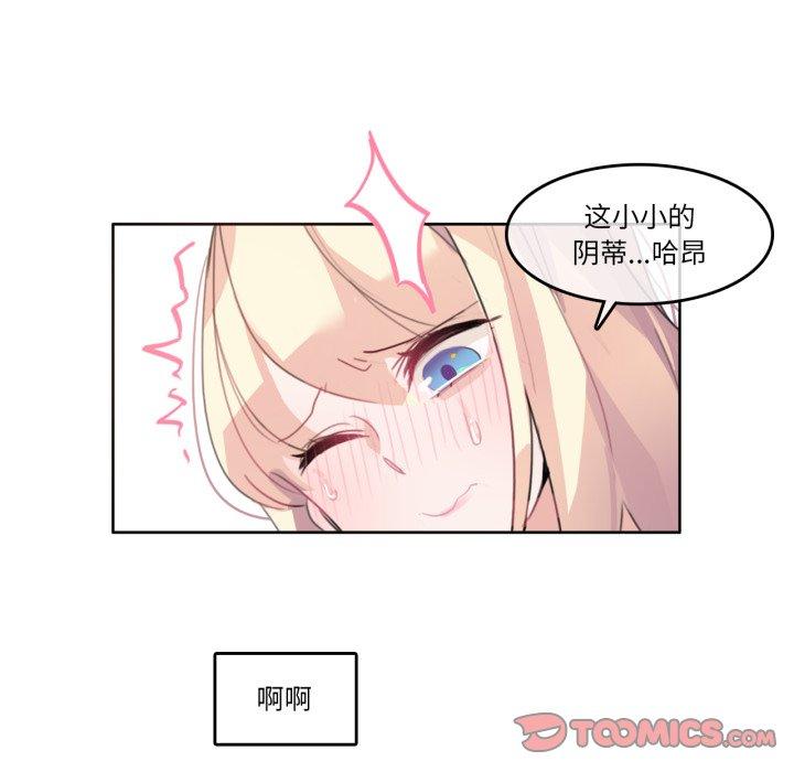 第7話