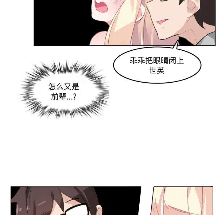 第7話
