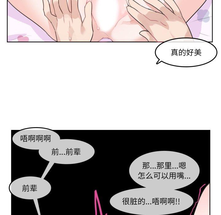 第7話