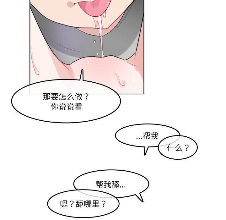 第7話