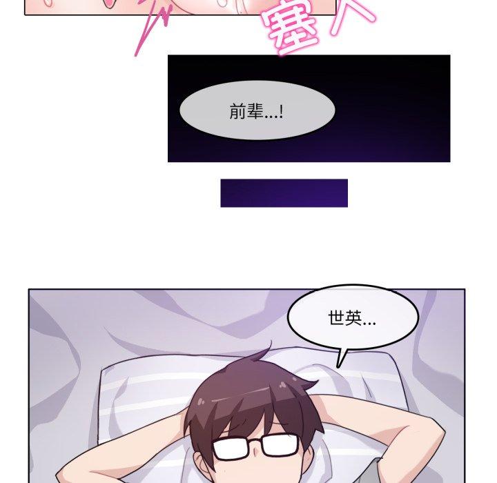 第7話