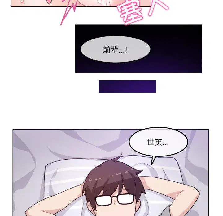 第7話