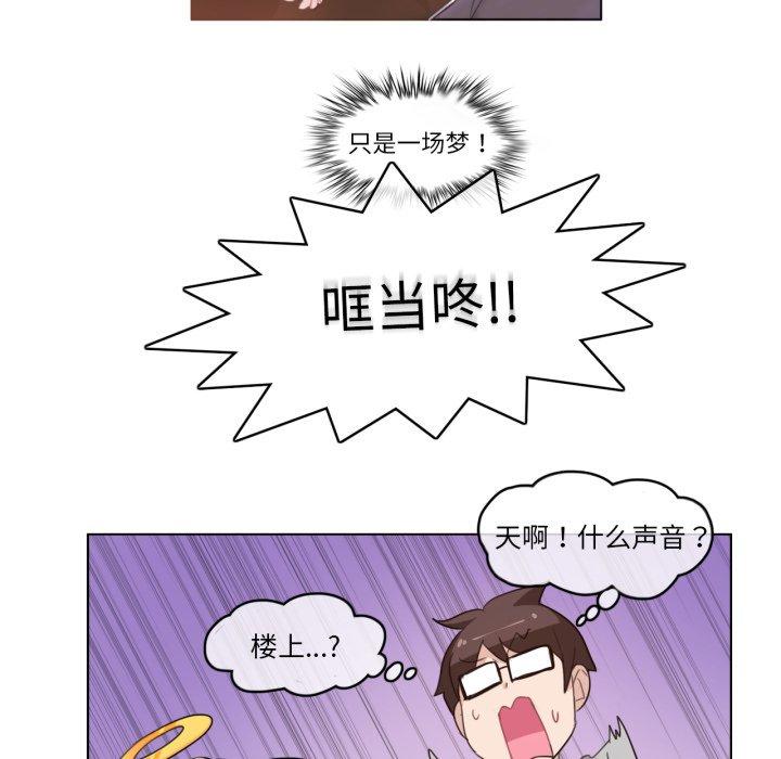 第7話
