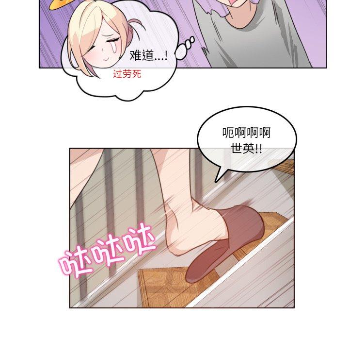 第7話