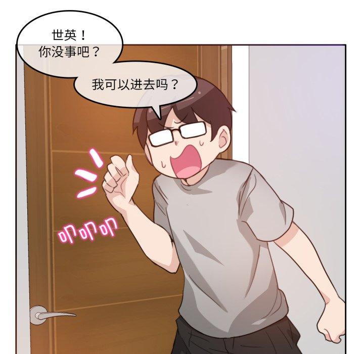 第7話