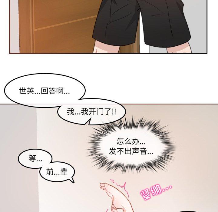 第7話