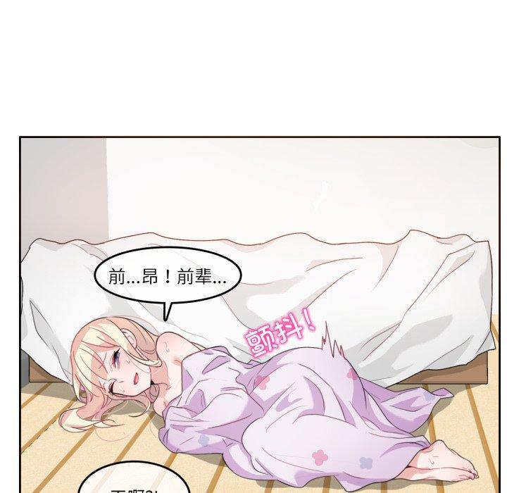 第7話